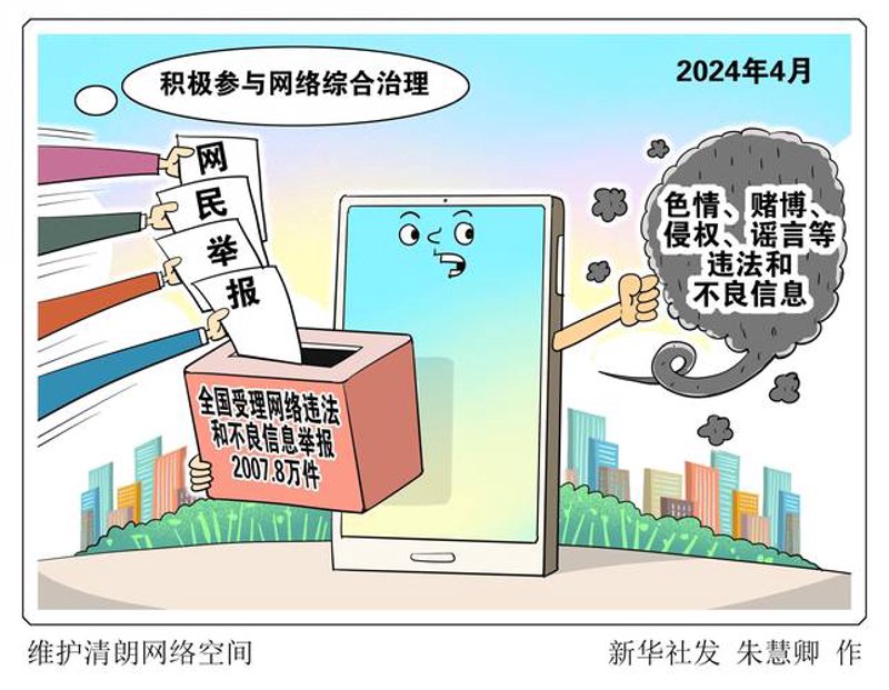 构建企业数字桥梁：浅谈网站建设