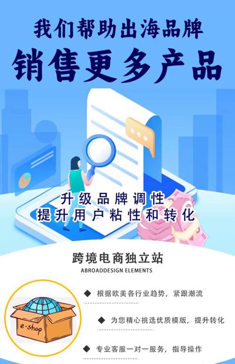 APP开发选购指南：打造个性化应用