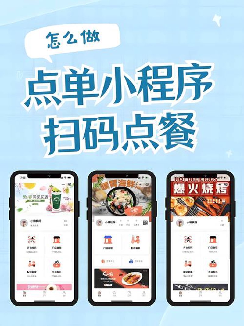 小程序开发：误区警示