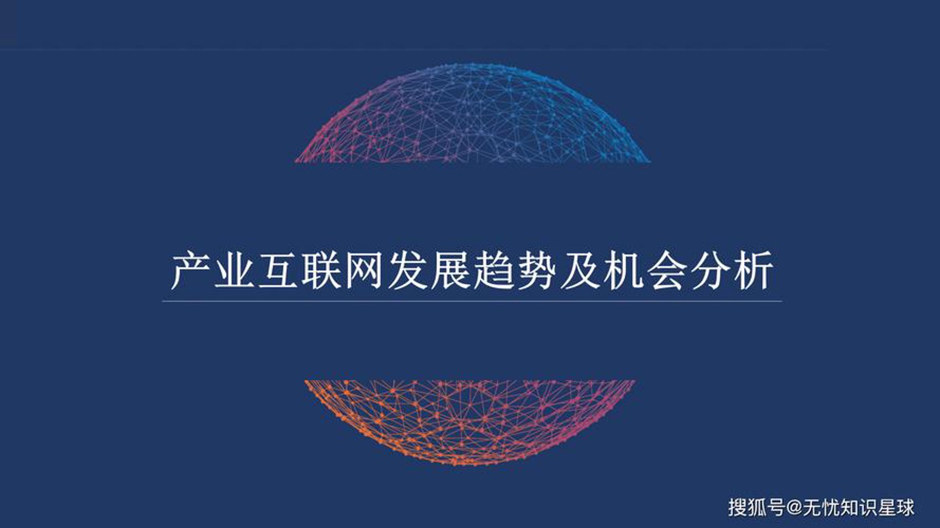 音皇网络科技